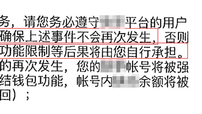 状态很好！比尔13中10高效拿下25分